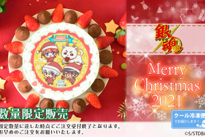銀魂、ヒロアカ、Dr.STONE…“ジャンプキャラ”がデザインの特製クリスマスケーキ登場！ 画像