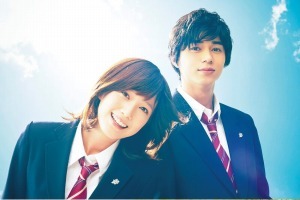 映画「アオハライド」主題歌はいきものがかり「キラリ」に決定 画像