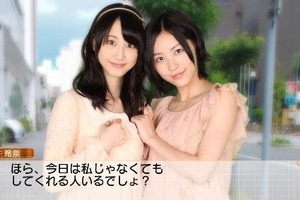 新ゲームソフト「AKB1/153 恋愛総選挙」発表 　第3弾は総選挙がテーマ 画像