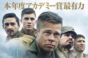 ブラピ主演のハリウッド映画「フューリー」、ガルパン、艦これ、ストパンとまさかのコラボ！ 画像