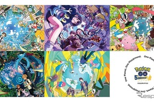 浅野いにお、すしおら5人の作家が描く「ポケモン GO」360°の世界、全国5駅7か所に登場 画像