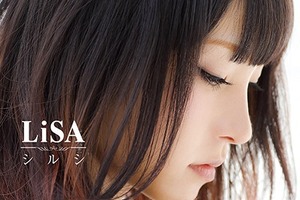 LiSA「crossing field」を英語で歌う　SAO尽くしの7thシングル「シルシ」に収録 画像