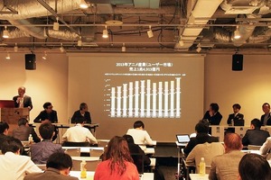 2013年のアニメ産業売上は史上最高額に「アニメ産業レポート 2014」刊行記念セミナー 画像
