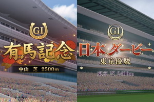 『ウマ娘』「馬」の漢字はないのに「馬偏（うまへん）」がある理由は？ウマ娘界のちょっとした豆知識 画像