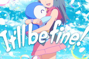 ポッチャマ愛あふれる「ポケモン ダイパ」スペシャルアニメーションMV公開！懐かしのEDテーマ4曲メドレー 画像