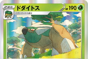 『ポケカ』新弾「スターバース」の“安くて強い”カードたち！今、「ルールを持たない」ポケモンが熱い 画像