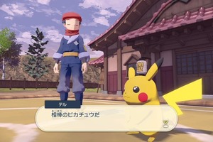 ピカチュウの鳴き声が“電子音”に戻った！「ポケモンレジェンズ アルセウス」の衝撃変更に、冴え渡るファンの考察 画像