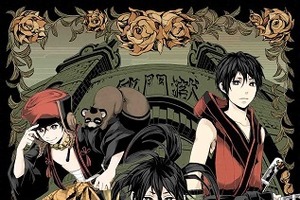 「曇天に笑う」舞台化決定　3兄弟キャストに百瀬朔、玉城裕規、佐野岳 画像