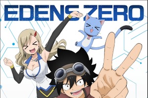 「EDENS ZERO」アニメ第2期製作決定！ シキ、レベッカ、ハッピーらの姿を描いたビジュアルも公開 画像