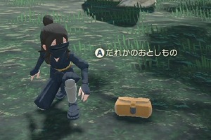 『ポケモンレジェンズ アルセウス』「落とし物」実はかなりのメリットあり！積極的に拾おう 画像