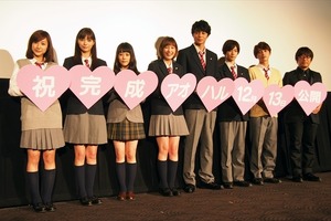 キラキュン青春ラブストーリー『アオハライド』完成披露　本田翼、東出昌大、三木監督ら挨拶 画像