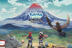 「ポケモンレジェンズ アルセウス」おやすみポーズのクセが強い！王者の風格を漂わせるポケモンも… 画像