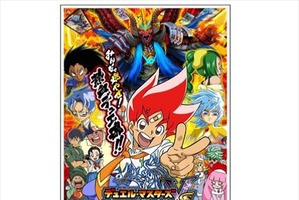 50億枚を突破!「デュエル・マスターズ」　伝説のデュエリスト・切札勝舞が約3年半ぶりに復活 画像