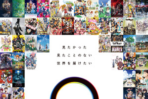 「呪術廻戦」「ヒロアカ」「ハイキュー!!」を手掛けるアニメレーベル・TOHO animationの10周年プロジェクト始動！ 画像