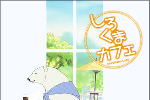 “パンダ”キャラといえば？ 3位「らんま1/2」玄馬、2位「しろくまカフェ」パンダくん、1位は…＜22年版＞ 画像