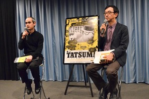 「TATSUMI マンガに革命を起こした男」　氷川竜介がその魅力語る 画像