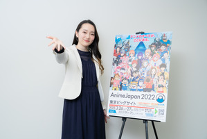ついに開幕「AnimeJapan 2022」―3年ぶりのリアル開催を全力で楽しむ！【藤田茜インタビュー】 画像