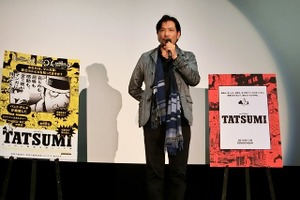 「TATSUMI　マンガに革命を起こした男」公開スタート　一人六役・別所哲也が初日挨拶 画像