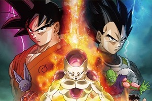 映画「ドラゴンボールZ　復活の「F」」　再び現れたフリーザと共に2015年4月18日公開決定 画像