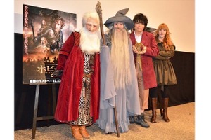 いよいよ決戦！声優・森川智之、“ビルボ”のコスプレでLiLiCoと共に「ホビット」の魅力を語る 画像