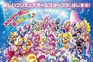 2015年春の「映画プリキュア」はダンスと歌に進化　『春のカーニバル♪』3月14日公開決定 画像