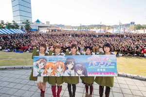 「ガールズ＆パンツァー」舞台の大洗「あんこう祭り」に10万人　痛車や声優トークも満載 画像