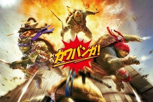 マイケル・ベイ製作で実写版「ミュータント・タートルズ」、日本版ポスター公開 画像