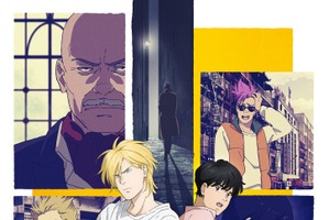 “手紙”が印象的なアニメは？ 2位は「四月は君の嘘」と「BANANA FISH」が同票！1位は… 画像