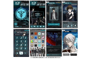 「PSYCHO-PASS サイコパス」がスマホの新世代ツールanifoneに　無料配信決定 画像