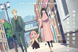 「SPY×FAMILY」主題歌でも大人気♪ ヒゲダン＆星野源が手がけたアニソンをおさらい 画像