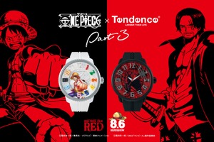 「ワンピース」ルフィ＆シャンクスを腕時計にデザイン！ スイス発ブランド「Tendence」コラボ第3弾登場 画像