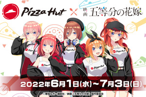 「五等分の花嫁」五つ子たちが“ピザハット”キャンペーンガールに変身！ 描き下ろしBOXやオリジナルグッズなど展開 画像