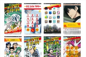 「弱虫ペダル」がanifoneで無料配信　総北だけではなく箱根学園や京都伏見も 画像