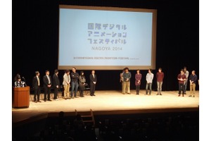 名古屋で国際デジタルアニメーションフェスティバル　フル3DCGだけのコンペティション 画像