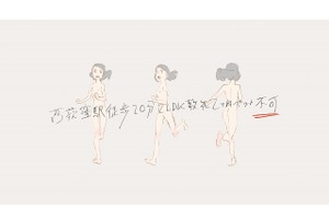 前田真宏と本田雄がタッグ　日本アニメ（ーター）見本市第6弾が予告編も公開 画像