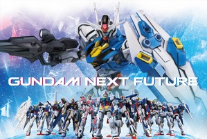 「ガンダム」過去最大級の総合イベント“GUNDAM NEXT FUTURE”開催決定！ 世界の実物大立像展示や「水星の魔女」前日譚公開も 画像