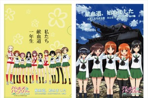 茨城県赤十字とガルパンがコラボ　献血者にオリジナルクリアファイルをプレゼント 画像