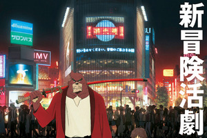 「バケモノの子」15年7月公開　細田守監督の最新作は渋谷から世界に挑戦 画像
