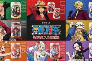 「ワンピース」ルフィやロー、ヤマトの「ワノ国編」イラストをデザイン♪ “ケーキ缶”登場 画像