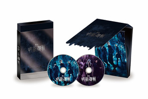 舞台「呪術廻戦」Blu-ray／DVD発売決定！ スペシャルDVDやブロマイドなどの予約特典も 画像