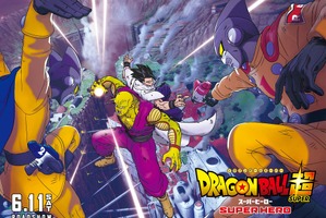 「ドラゴンボール超 スーパーヒーロー」オレンジピッコロのPV公開 ――ここからが、本気の戦いだ！ 画像