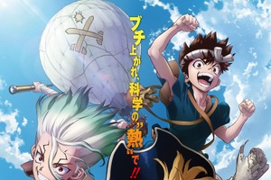“海”が似合うキャラといえば？ 3位「Free!」七瀬遙、2位「Dr.STONE」七海龍水、1位は… 画像