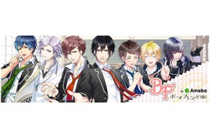 「ボーイフレンド（仮）」1周年記念 人気男性声優陣がニコニコ本社に登場 画像