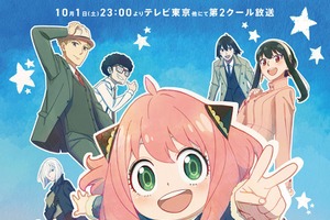 2022年秋アニメ、期待値の高い作品は？ 3位「チェンソーマン」、2位「SPY×FAMILY」、1位は…「分岐点となる重要なエピソード」 画像