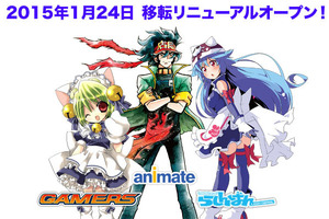 アニメイト仙台が移転リニューアルで東北最大級　全国で店舗大型化が進む 画像