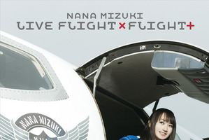 水樹奈々、オリコン週間ブルーレイランキングでソロ歴代単独1位の大記録 画像