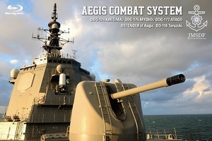 ウェポン・フロントライン第2弾「海上自衛隊 イージス」BD/DVD　特典で「アルペジオ」がコラボ 画像