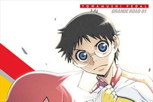 「弱虫ペダル」第2期BD&DVD、初週売上げ第1期対比195％で圧倒　まだまだ拡大する人気 画像