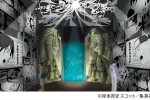 「NARUTO」展　2月7日より前売券販売開始、特典は岸本斉史描き下ろしマンガ 画像