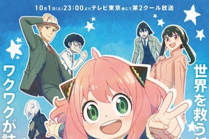 “犬”キャラといえば？ 3位「SPY×FAMILY」ボンド、2位「犬夜叉」犬夜叉、1位は…＜22年版＞ 画像